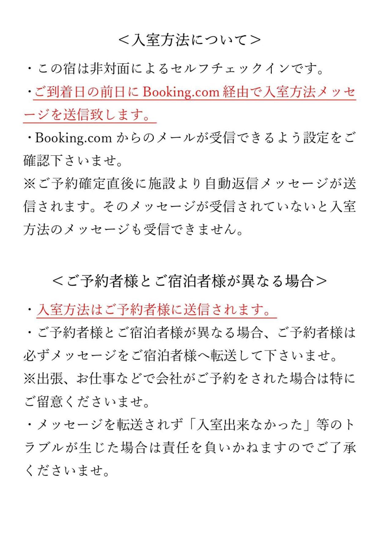 Cocostay Ko Residence Sennichimae6Fココステイ ケーオーレジデンス センニチマエ6F Окаяма Екстер'єр фото